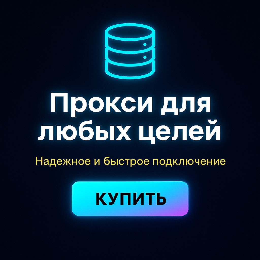 ������� ������ ��� aliexpress